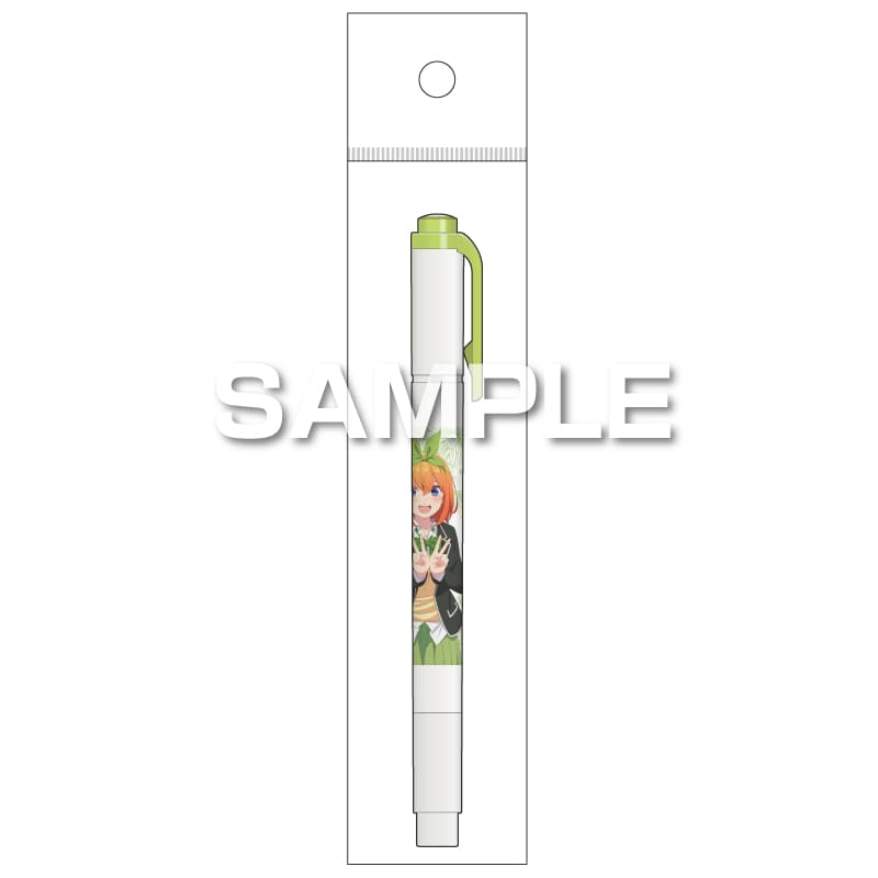 マイルドライナー/四葉 [ヒサゴ][GOODS]