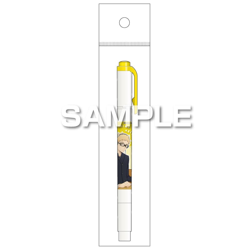 マイルドライナー/月島 蛍 [ヒサゴ][GOODS]