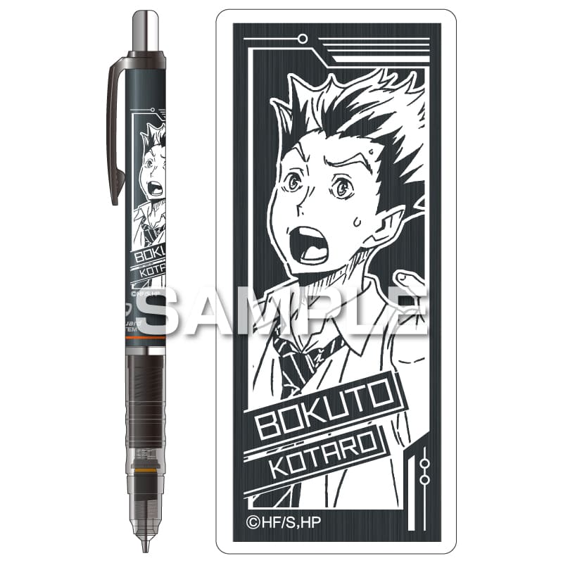 デルガード(黒)/木兎光太郎 [ヒサゴ][GOODS]