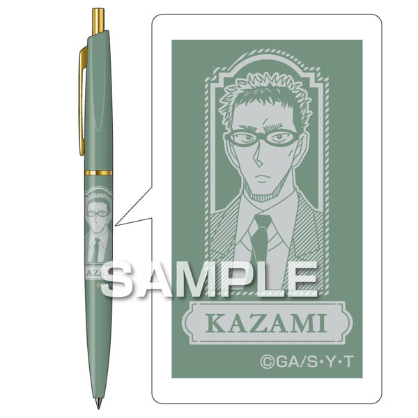 ボールペン/風見裕也 [ヒサゴ][GOODS]