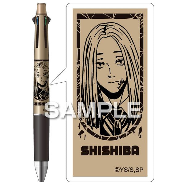 ジェットストリーム4&1/神々廻 [ヒサゴ][GOODS]