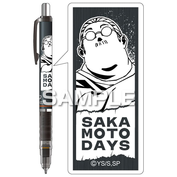 デルガード/坂本太郎A [ヒサゴ][GOODS]