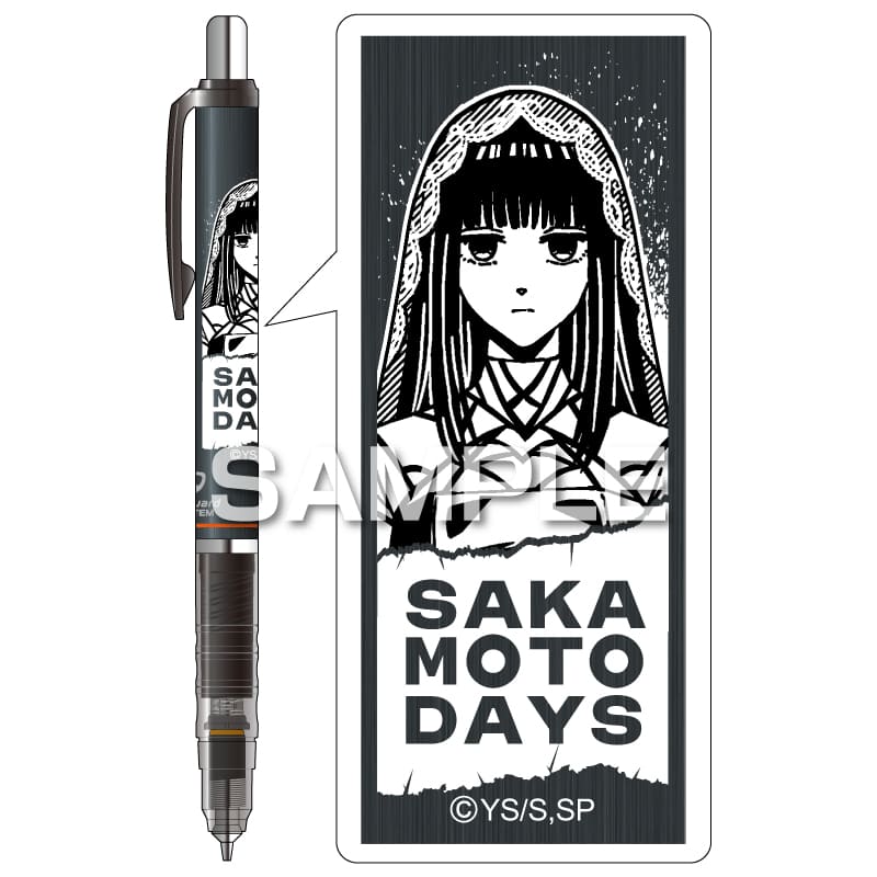 デルガード/大佛 [ヒサゴ][GOODS]