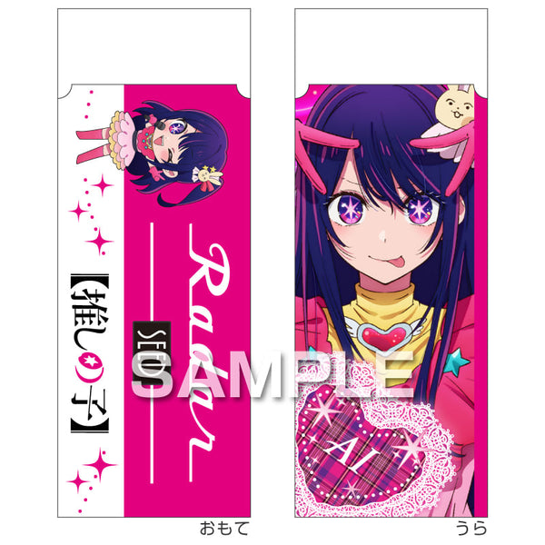 レーダー消しゴム/アイ [ヒサゴ][GOODS]