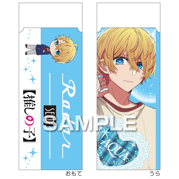 レーダー消しゴム/アクア [ヒサゴ][GOODS]