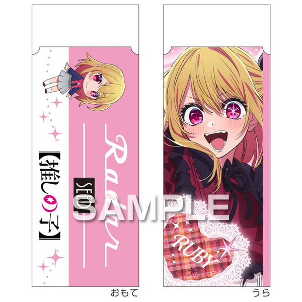 レーダー消しゴム/ルビー [ヒサゴ][GOODS]