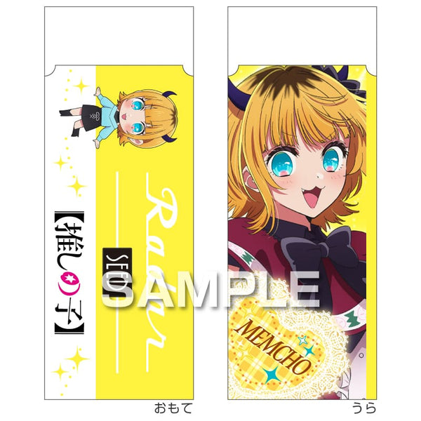 レーダー消しゴム/MEMちょ [ヒサゴ][GOODS]