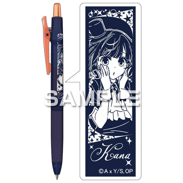 ジュース ネオンカラー/有馬かな [ヒサゴ][GOODS]
