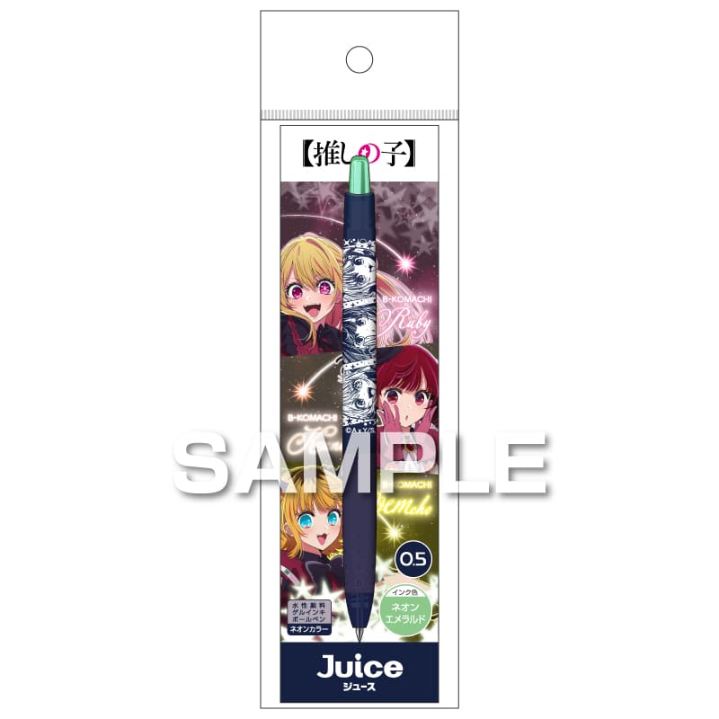 ジュース ネオンカラー/B小町 [ヒサゴ][GOODS]