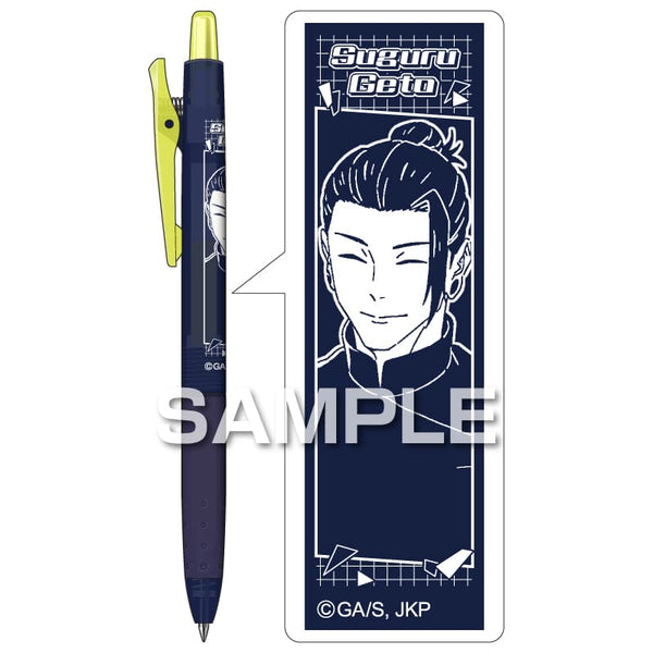 ジュース ネオンカラー/夏油 傑 [ヒサゴ][GOODS]