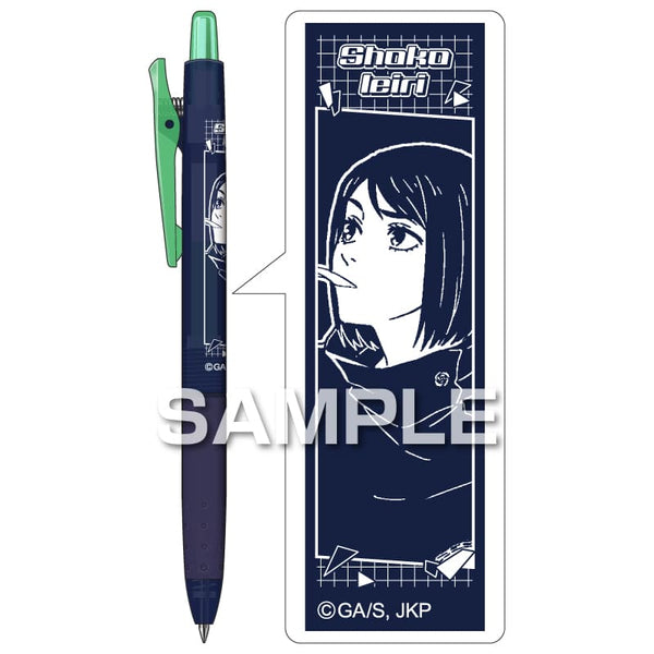 ジュース ネオンカラー/家入硝子 [ヒサゴ][GOODS]