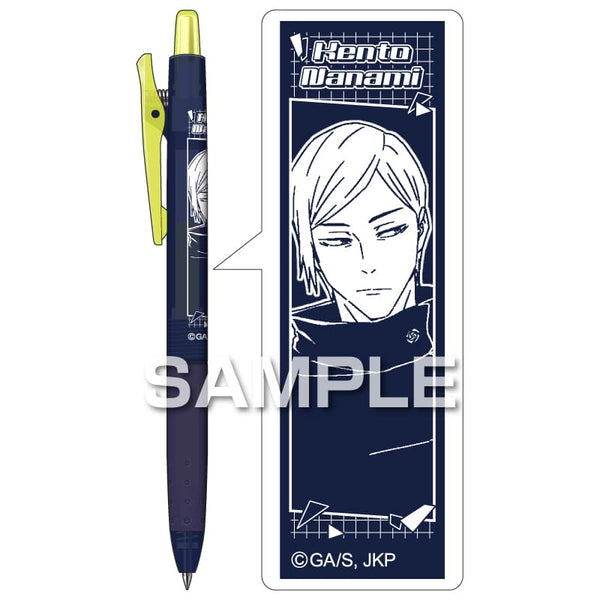 ジュース ネオンカラー/七海建人 [ヒサゴ][GOODS]