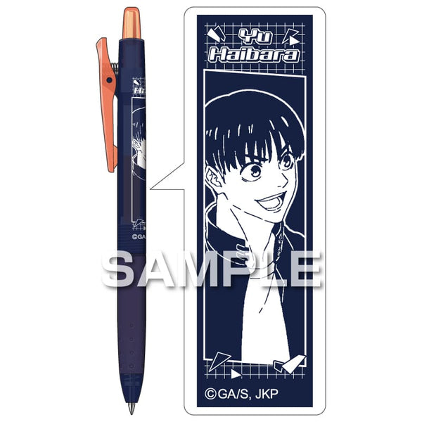 ジュース ネオンカラー/灰原 雄 [ヒサゴ][GOODS]