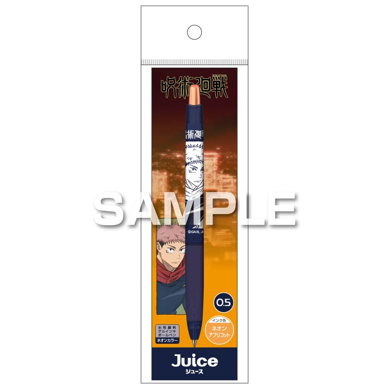 ジュース ネオンカラー/虎杖悠仁 [ヒサゴ][GOODS]