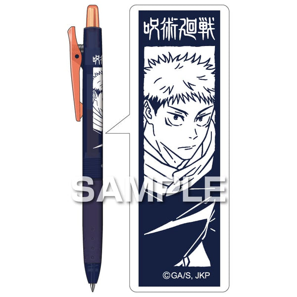 ジュース ネオンカラー/虎杖悠仁 [ヒサゴ][GOODS]