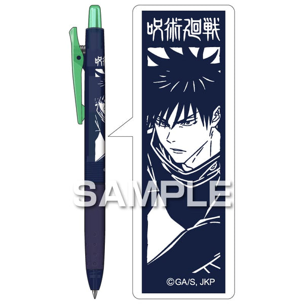 ジュース ネオンカラー/伏黒 恵 [ヒサゴ][GOODS]
