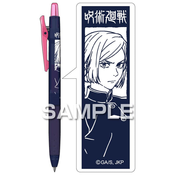 ジュース ネオンカラー/釘崎野薔薇 [ヒサゴ][GOODS]