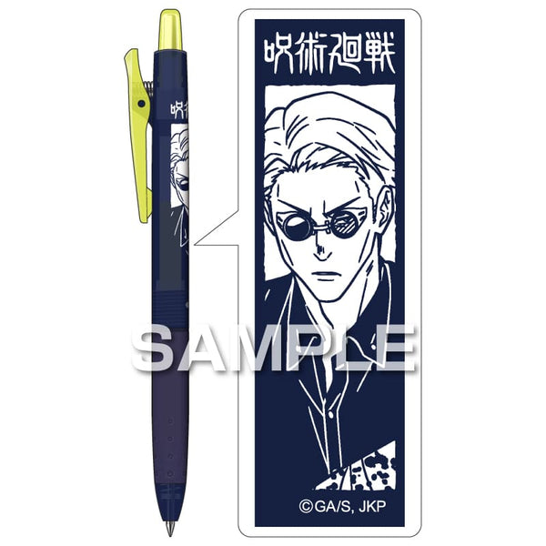 ジュース ネオンカラー/七海建人 [ヒサゴ][GOODS]