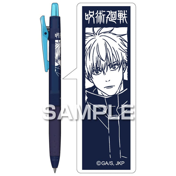 ジュース ネオンカラー/五条 悟 [ヒサゴ][GOODS]