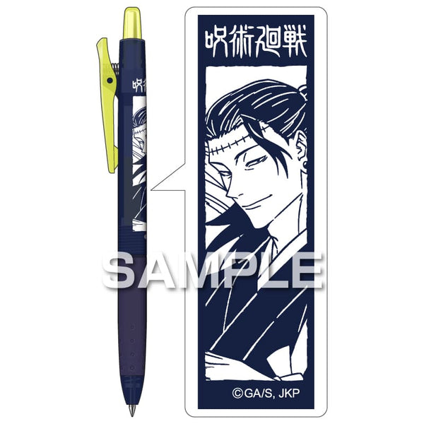 ジュース ネオンカラー/夏油 傑 [ヒサゴ][GOODS]