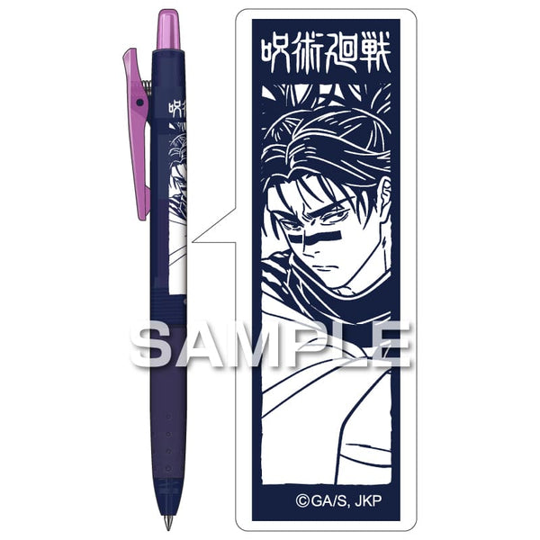 ジュース ネオンカラー/脹相 [ヒサゴ][GOODS]