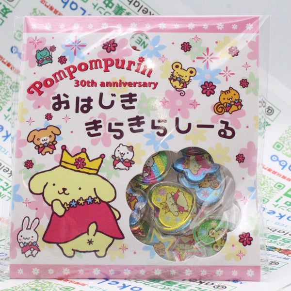 ポムポムプリン30周年 おはじききらきらしーる B [オスト][GOODS]