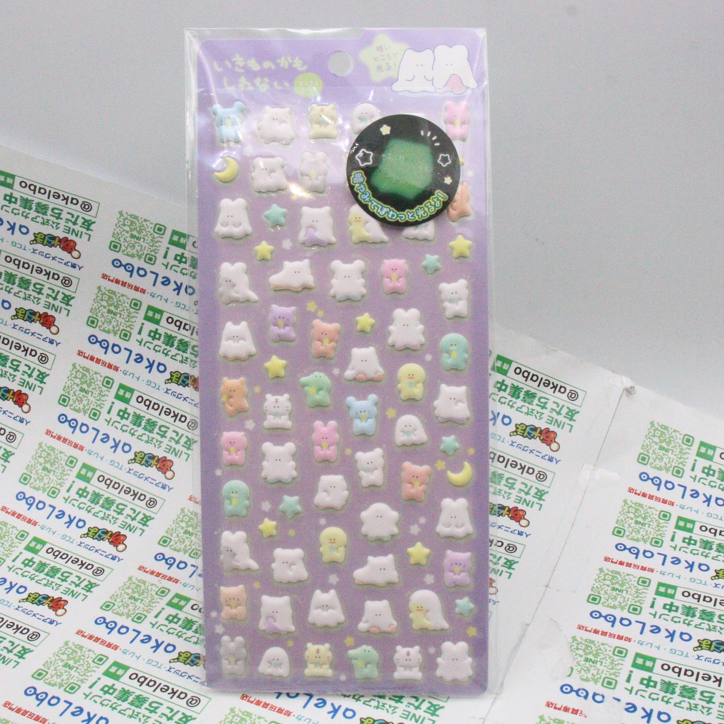 Minipuku Stickers #3: Might Be a Creature [Yell][GOODS]
