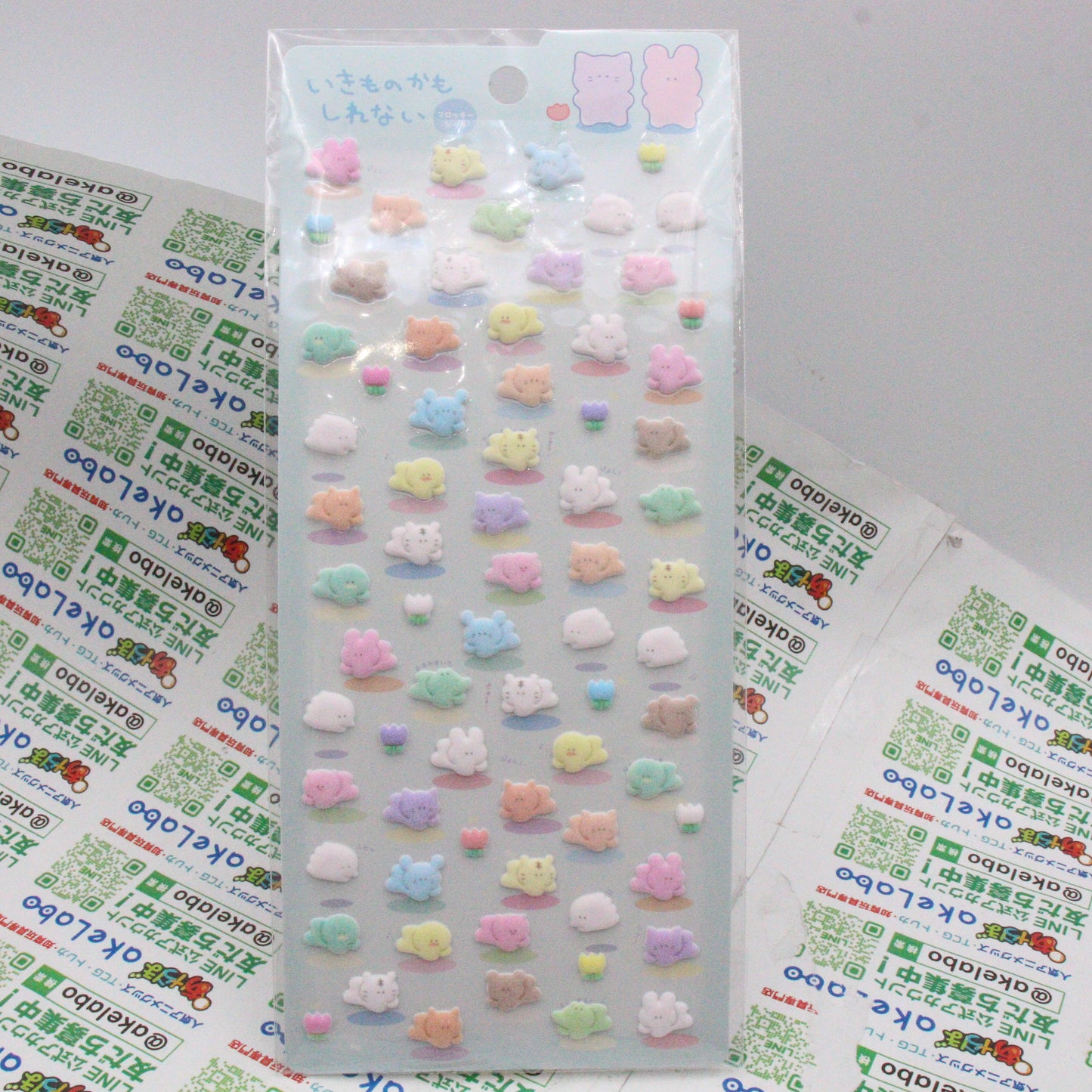 Might Be an Animal Minipuku Stickers #1 [Yell][GOODS]