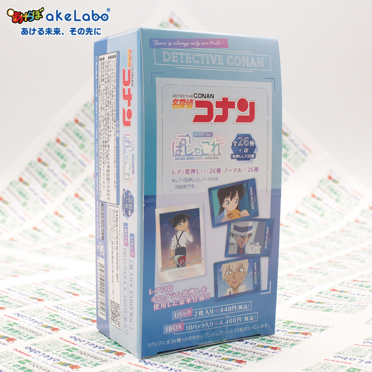 Detective Conan Pasha Kore Clear Ver. 1 Box of 10 [Movic][Trading]