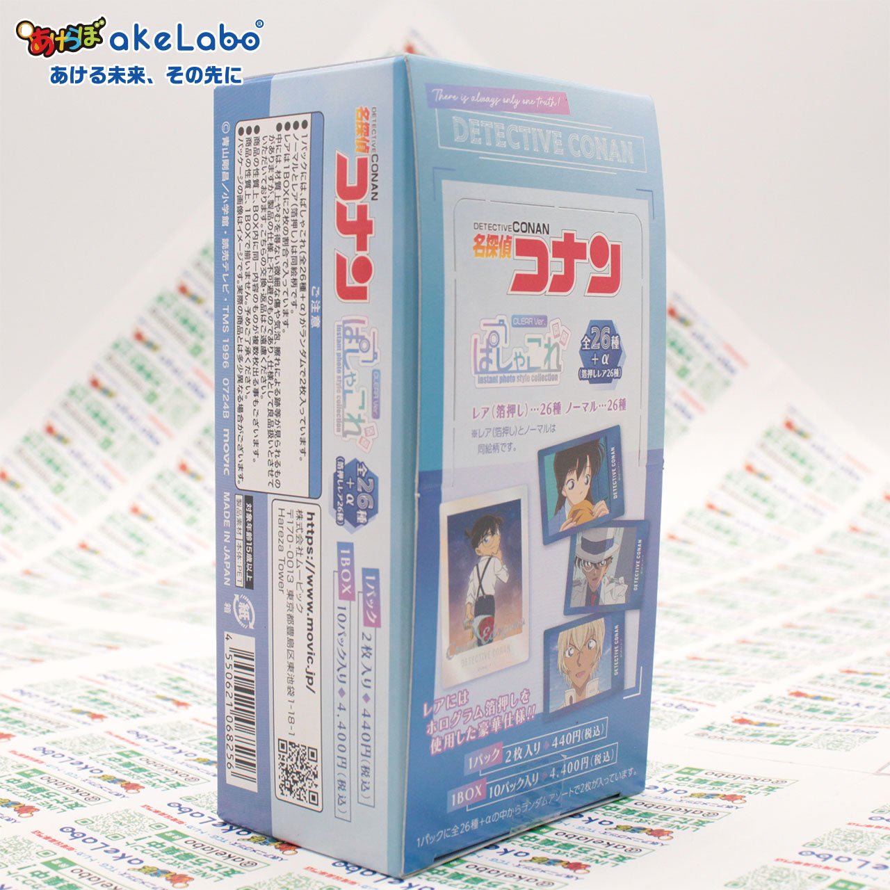 Detective Conan Pasha Kore Clear Ver. 1 Box of 10 [Movic][Trading]