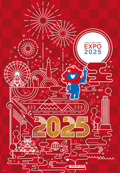 1000T-548 Expo 2025 Osaka, Kansai, Japan [エンスカイ][ジグソー]