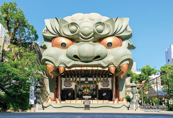 300-445大阪府大阪市「難波八阪神社」 [キューティーズ][ジグソー]