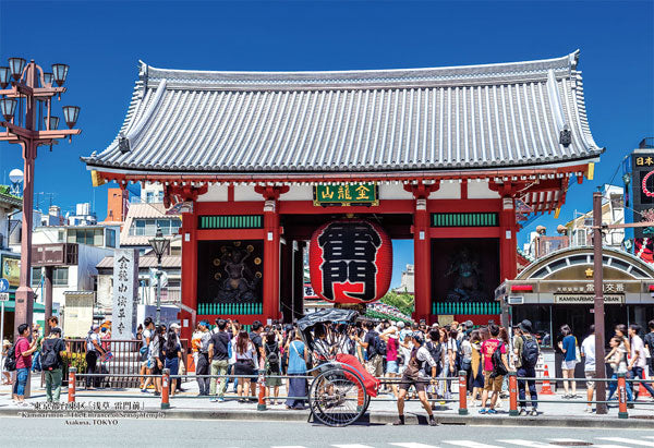 300-446東京都台東区「浅草 雷門前」 [キューティーズ][ジグソー]