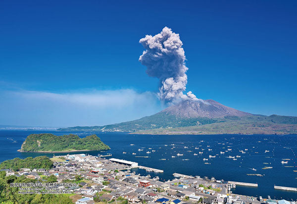 300-453鹿児島県鹿児島市「噴煙を上げる桜島」 [キューティーズ][ジグソー]