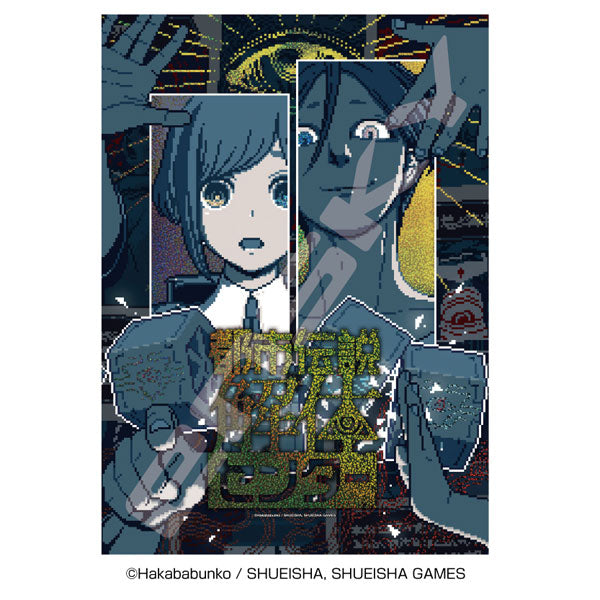 500-767 解体(ホロキラッジグソー) [エンスカイ][ジグソー]