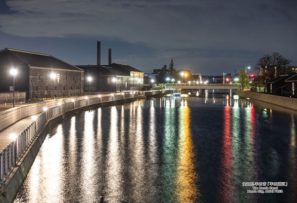300-459愛知県半田市「半田運河」 [キューティーズ][ジグソー]
