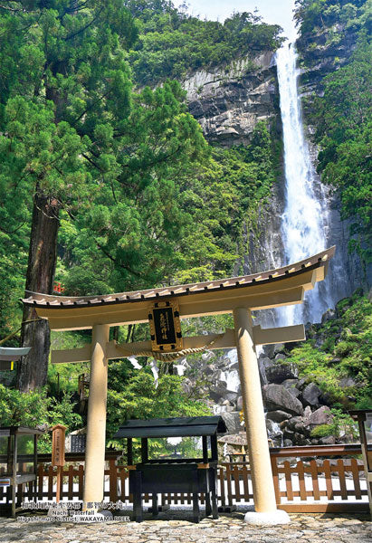 300-462和歌山県東牟妻郡「那智の大滝」 [キューティーズ][ジグソー]