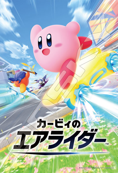 300-3304 Kirby Air Ride [Ensky][Jigsaw]