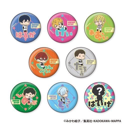 忘却バッテリー おなまえぴたんコ 缶バッジコレクション 1箱 8個入[ジーベック][GOODS]