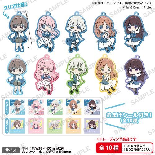 BanG Dream! It's MyGO!!!!! ラバーストラップ BOXver. 1箱10個入り [ブシロード クリエイティブ][トレーディング]