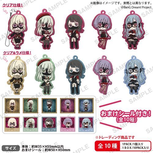 BanG Dream! Ave Mujica ラバーストラップ BOXver. 1箱10個入り [ブシロード クリエイティブ][トレーディング]