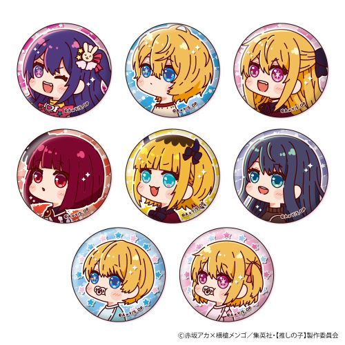 【推しの子】 むにきゃらバッジ 1箱8個入り [ジーベック][GOODS]