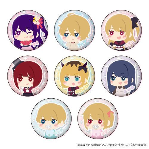【推しの子】 もふもふ 缶バッジコレクション 1箱8個入り [ジーベック][GOODS]