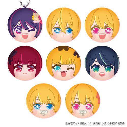 【推しの子】 まるコレ! Vol.2 1箱8個入り [ジーベック][GOODS]