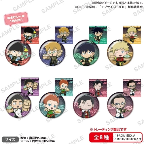 Mob Psycho 100 III Can Badge China Box Ver. 1 Box of 10 [Bushiroad Creative][Trading]
