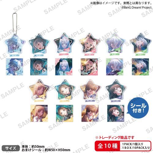 バンドリ! ガールズバンドパーティ! ジュエルアクリルキーホルダー MyGO!!!!! BOXver. 1箱10個入り [ブシロード クリエイティブ][トレーディング]