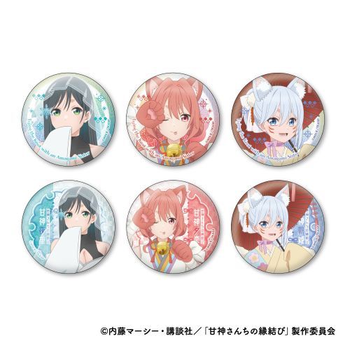 TVアニメ「甘神さんちの縁結び」 缶バッジコレクション 百鬼 Ver. 1箱12個入り [ジーベック][GOODS]