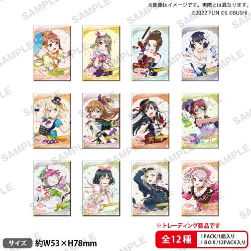 ラブライブ!スクールアイドルフェスティバル ALL STARS  トレーディングしかくいホログラム缶バッジ 1箱12個入り [ブシロード クリエイティブ][トレーディング]