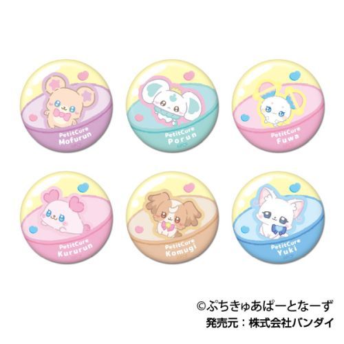 CANバッジ ぷちきゅあ 1箱12個入り [ハセ・プロ][トレーディング]