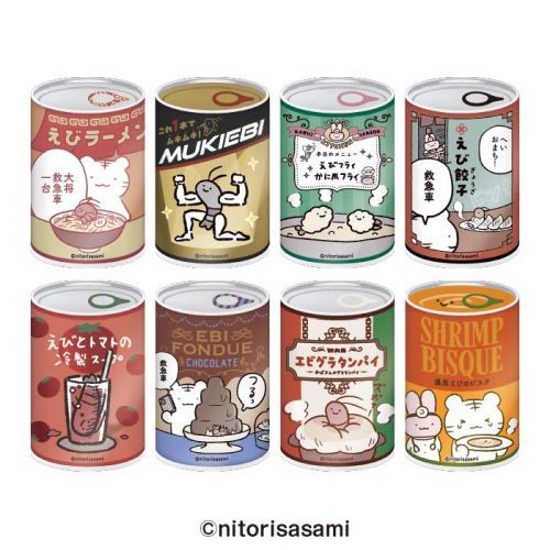 ホワイトタイガーとブラックタイガー mitamemo缶バッジ 1箱8個入り [エンスカイ][トレーディング]